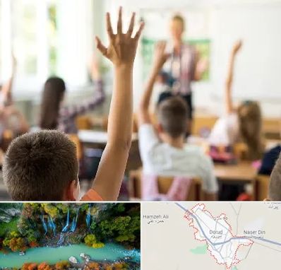 مدرسه دولتی ابتدایی پسرانه در دورود