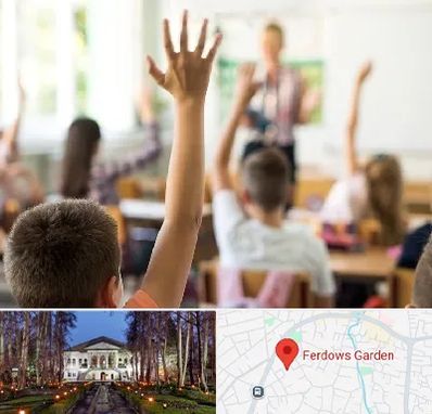 مدرسه دولتی ابتدایی پسرانه در باغ فردوس