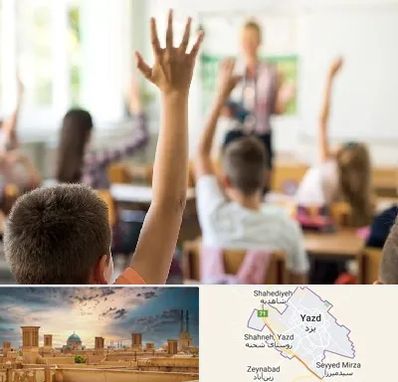 مدرسه دولتی ابتدایی پسرانه در یزد