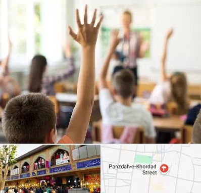 مدرسه دولتی ابتدایی پسرانه در 15 خرداد