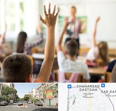 مدرسه دولتی ابتدایی پسرانه در چهارصد دستگاه 