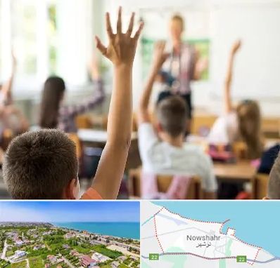 مدرسه دولتی ابتدایی پسرانه در نوشهر