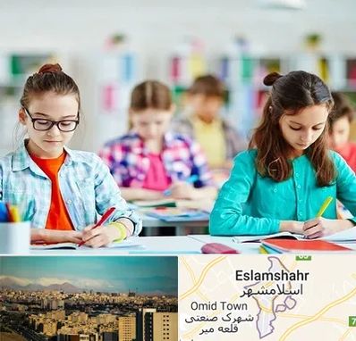 مدرسه بین المللی در اسلامشهر