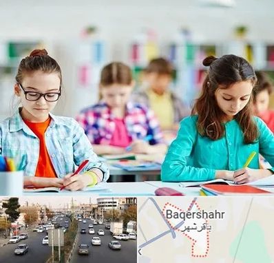 مدرسه بین المللی در باقرشهر