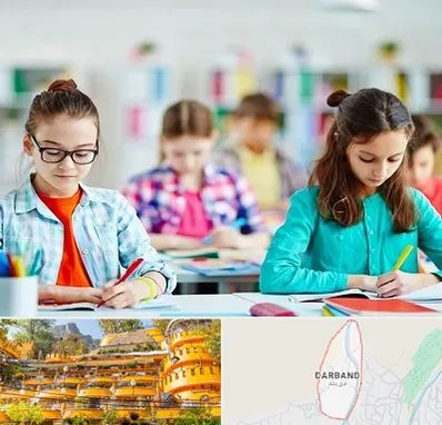 مدرسه بین المللی در دربند