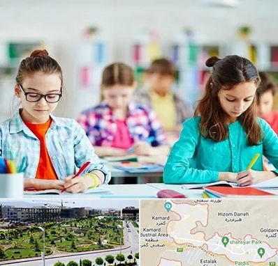 مدرسه بین المللی در پردیس