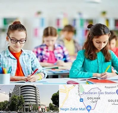 مدرسه بین المللی در قلهک 