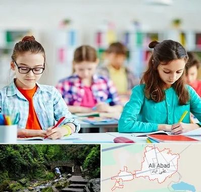 مدرسه بین المللی در علی آباد کتول