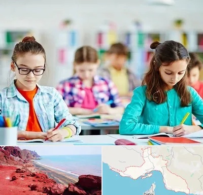 مدرسه بین المللی در هرمزگان