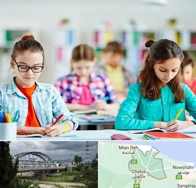 مدرسه بین المللی در چالوس