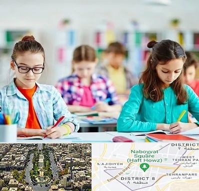 مدرسه بین المللی در نارمک 