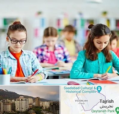 مدرسه بین المللی در زعفرانیه 