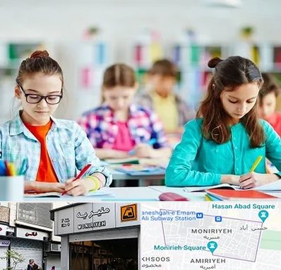 مدرسه بین المللی در منیریه 