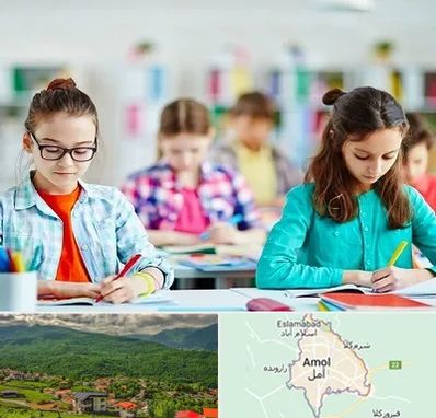 مدرسه بین المللی در آمل