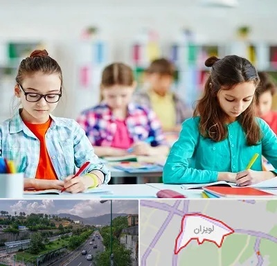 مدرسه بین المللی در لویزان