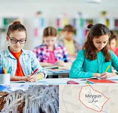 مدرسه بین المللی در میگون