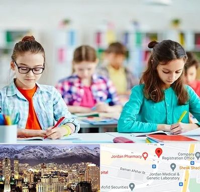 مدرسه بین المللی در جردن 