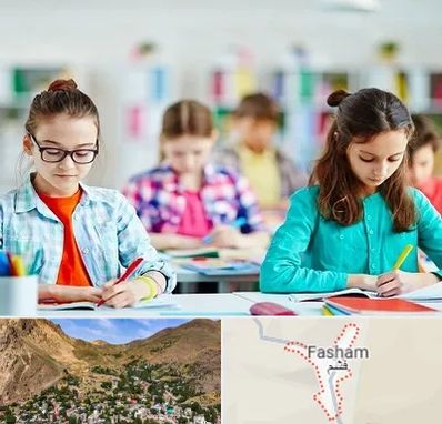 مدرسه بین المللی در فشم