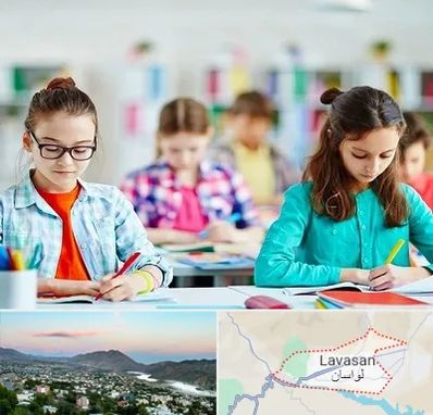 مدرسه بین المللی در لواسان