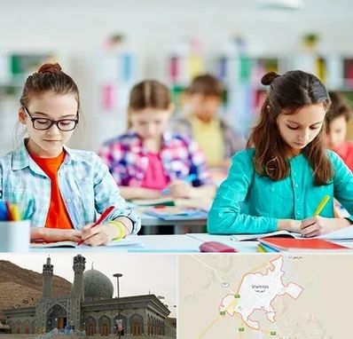 مدرسه بین المللی در شهرضا