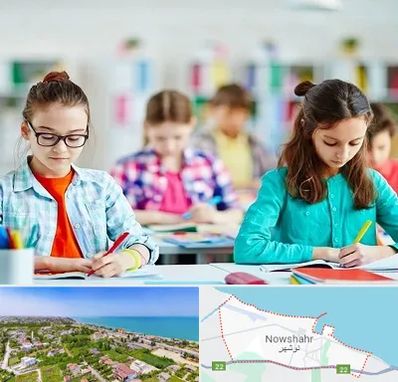 مدرسه بین المللی در نوشهر