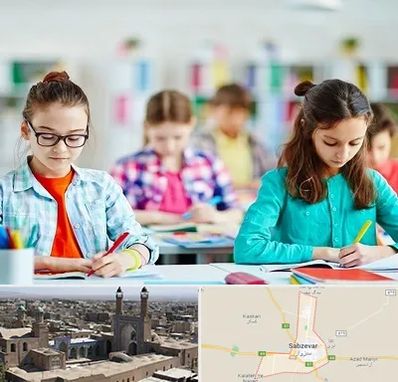 مدرسه بین المللی در سبزوار