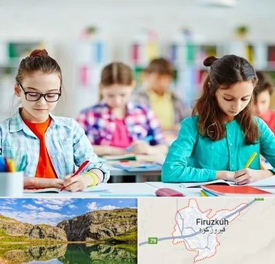 مدرسه بین المللی در فیروزکوه