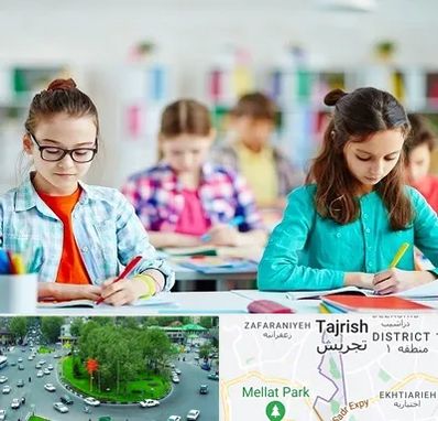 مدرسه بین المللی در تجریش 