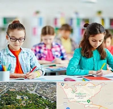 مدرسه بین المللی در شهرکرد