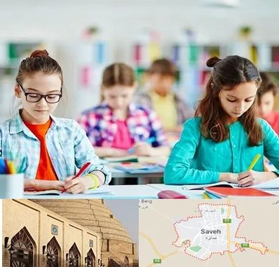 مدرسه بین المللی در ساوه