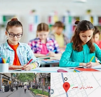 مدرسه بین المللی در ولیعصر شهریار