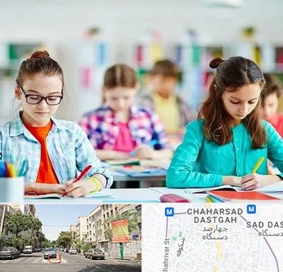 مدرسه بین المللی در چهارصد دستگاه 