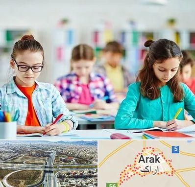 مدرسه بین المللی در اراک