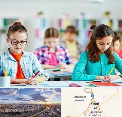 مدرسه بین المللی در قم