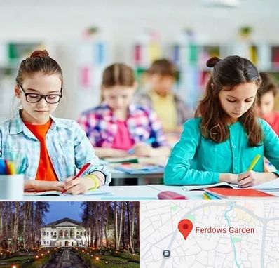 مدرسه بین المللی در باغ فردوس