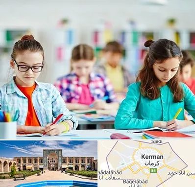 مدرسه بین المللی در کرمان
