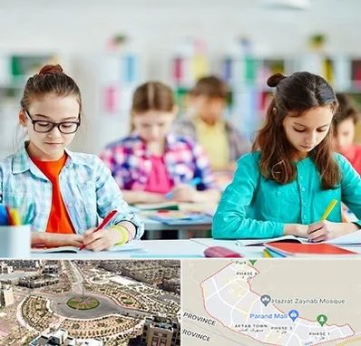 مدرسه بین المللی در پرند