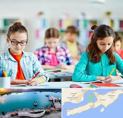 مدرسه بین المللی در قشم