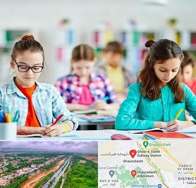 مدرسه بین المللی در قصرالدشت شیراز