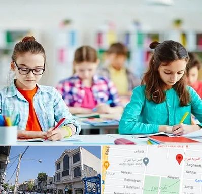 مدرسه بین المللی در افسریه 