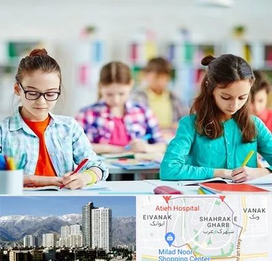 مدرسه بین المللی در شهرک غرب 