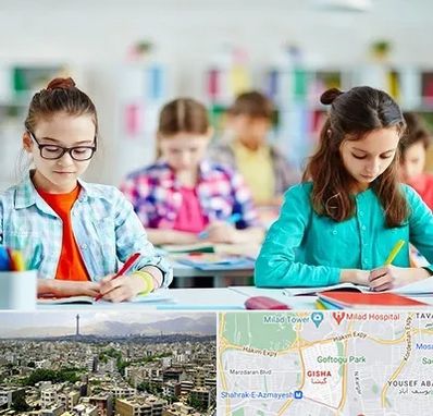 مدرسه بین المللی در گیشا 