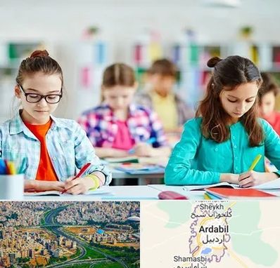 مدرسه بین المللی در اردبیل