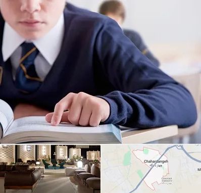 مدرسه متوسطه اول پسرانه در چهاردانگه