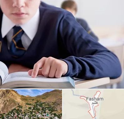 مدرسه متوسطه اول پسرانه در فشم