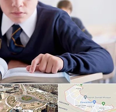 مدرسه متوسطه اول پسرانه در پرند