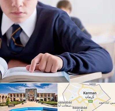 مدرسه متوسطه اول پسرانه در کرمان