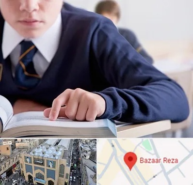 مدرسه متوسطه اول پسرانه در بازار رضا مشهد