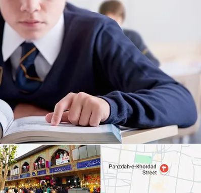 مدرسه متوسطه اول پسرانه در 15 خرداد