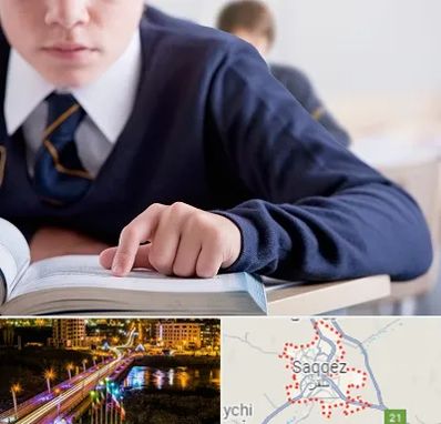 مدرسه متوسطه اول پسرانه در سقز